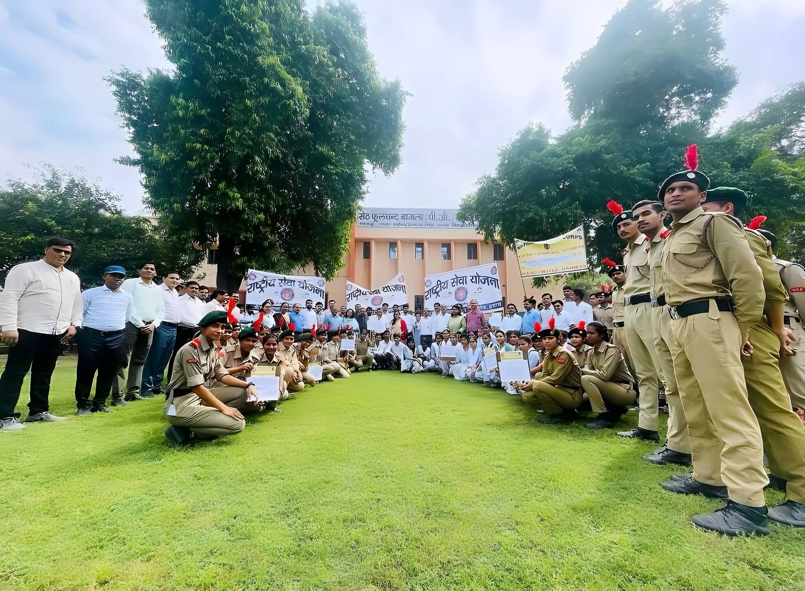 Bagla College