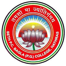 SBS College Logo